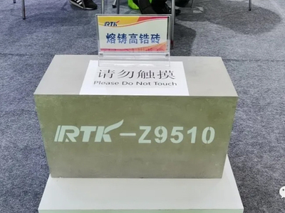 RTK-Z9510